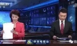 最新人物爆料新闻联播视频,最新人物爆料引发热议